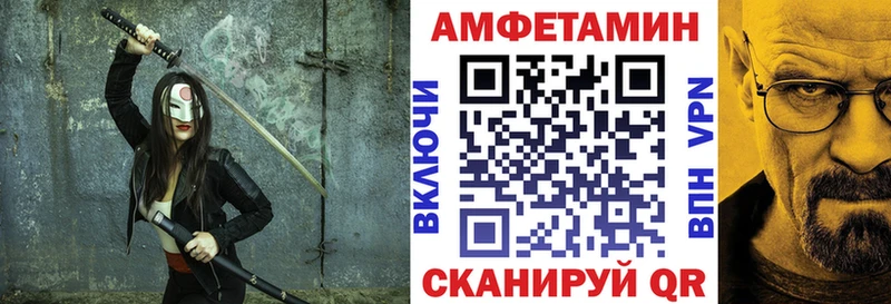 Amphetamine Розовый  Горнозаводск 