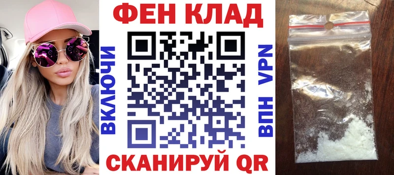АМФ 98% Горнозаводск