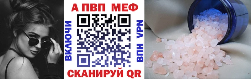 А ПВП кристаллы  дарк нет Telegram  Горнозаводск 