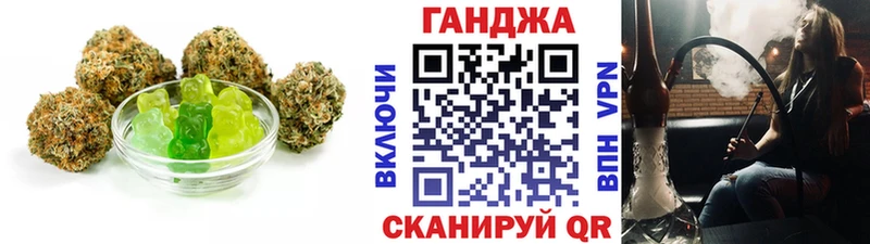 Еда ТГК конопля  Горнозаводск 