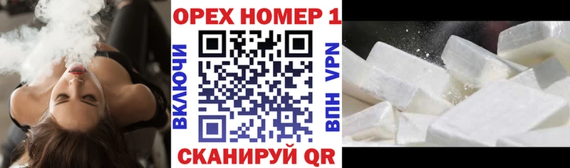 сколько стоит  Горнозаводск  Кокаин 98% 