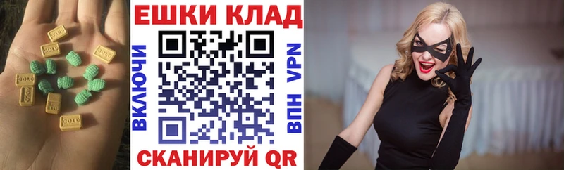 наркота  Горнозаводск  Экстази Philipp Plein 