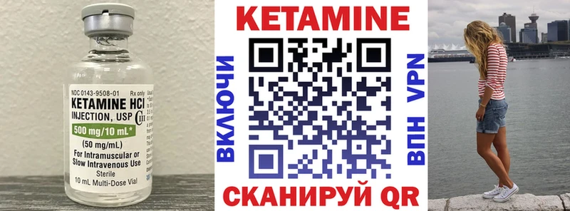 продажа наркотиков  это состав  Кетамин ketamine  Горнозаводск 