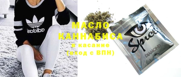 дистиллят марихуана Балахна