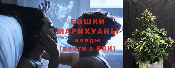 дистиллят марихуана Балахна