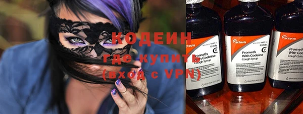 дистиллят марихуана Балахна
