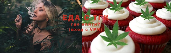дистиллят марихуана Балахна