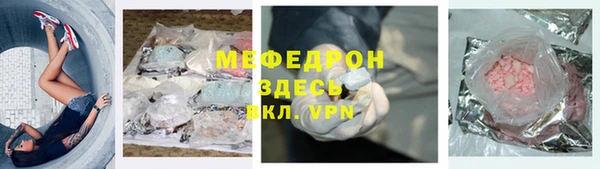 прущие грибы Баксан