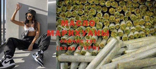 дистиллят марихуана Балахна