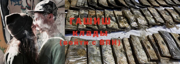 дистиллят марихуана Балахна