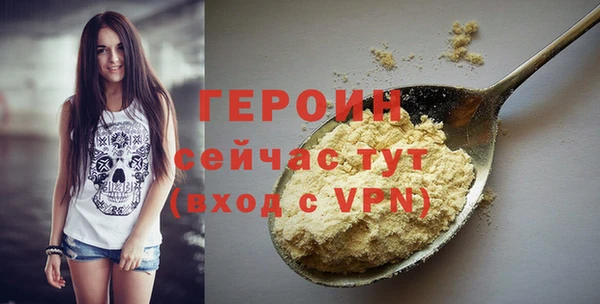 дистиллят марихуана Балахна