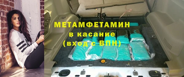дистиллят марихуана Балахна
