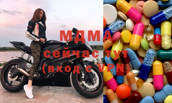дистиллят марихуана Балахна
