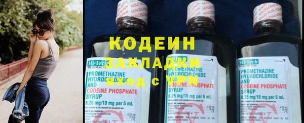 прущие грибы Баксан