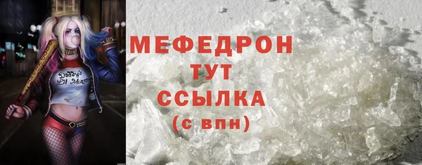 дистиллят марихуана Балахна