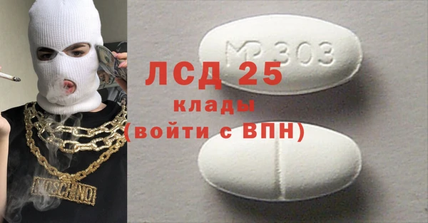 дистиллят марихуана Балахна