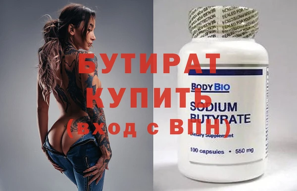 индика Балабаново