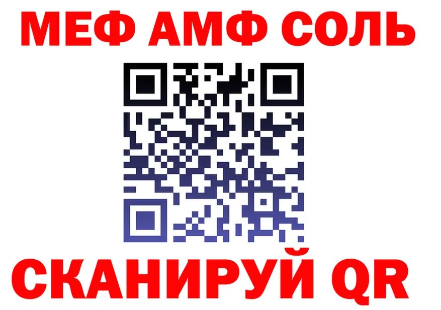 Кетамин VHQ ONION это гидра Горнозаводск