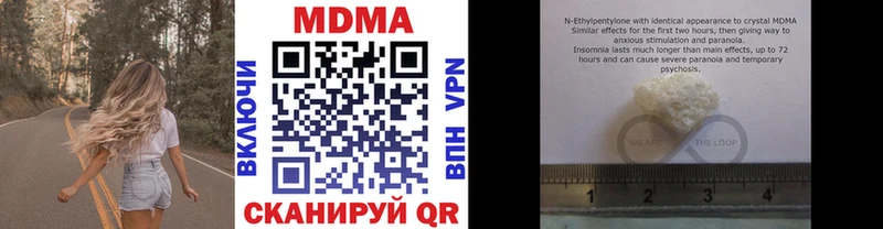МДМА VHQ  Горнозаводск 