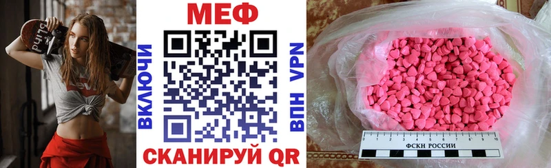 МЯУ-МЯУ 4 MMC  мориарти как зайти  Горнозаводск 