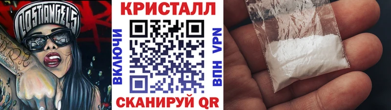 МЕТАМФЕТАМИН Methamphetamine  МЕГА рабочий сайт  Горнозаводск 
