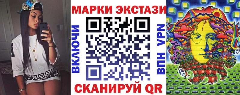 Марки NBOMe 1500мкг Горнозаводск