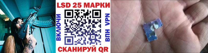 Наркотические марки 1500мкг  купить наркоту  Горнозаводск 
