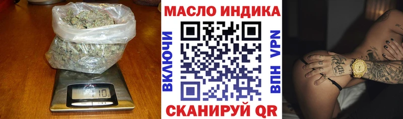 ТГК THC oil Горнозаводск