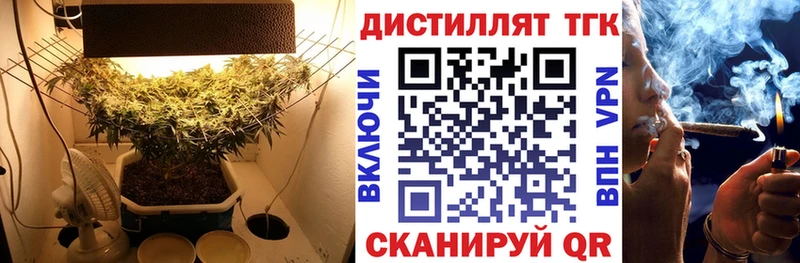 ТГК гашишное масло  Горнозаводск 