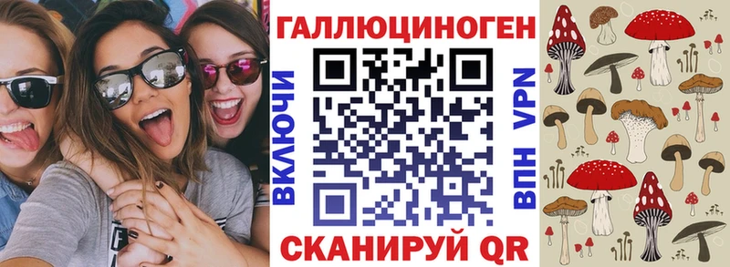 Галлюциногенные грибы прущие грибы  Горнозаводск 